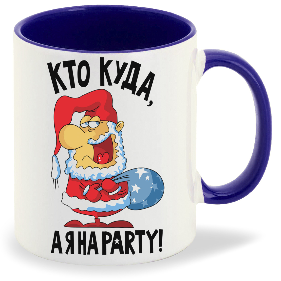 

Кружка CoolPodarok Кто куда а я на party новый год, Кто куда а я на party новый год