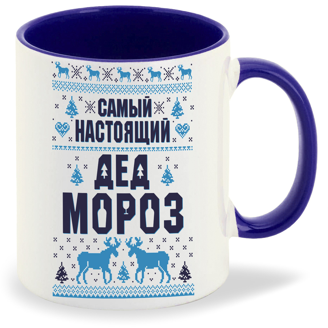 

Кружка CoolPodarok Самый настоящий дед мороз новый год, Самый настоящий дед мороз новый год