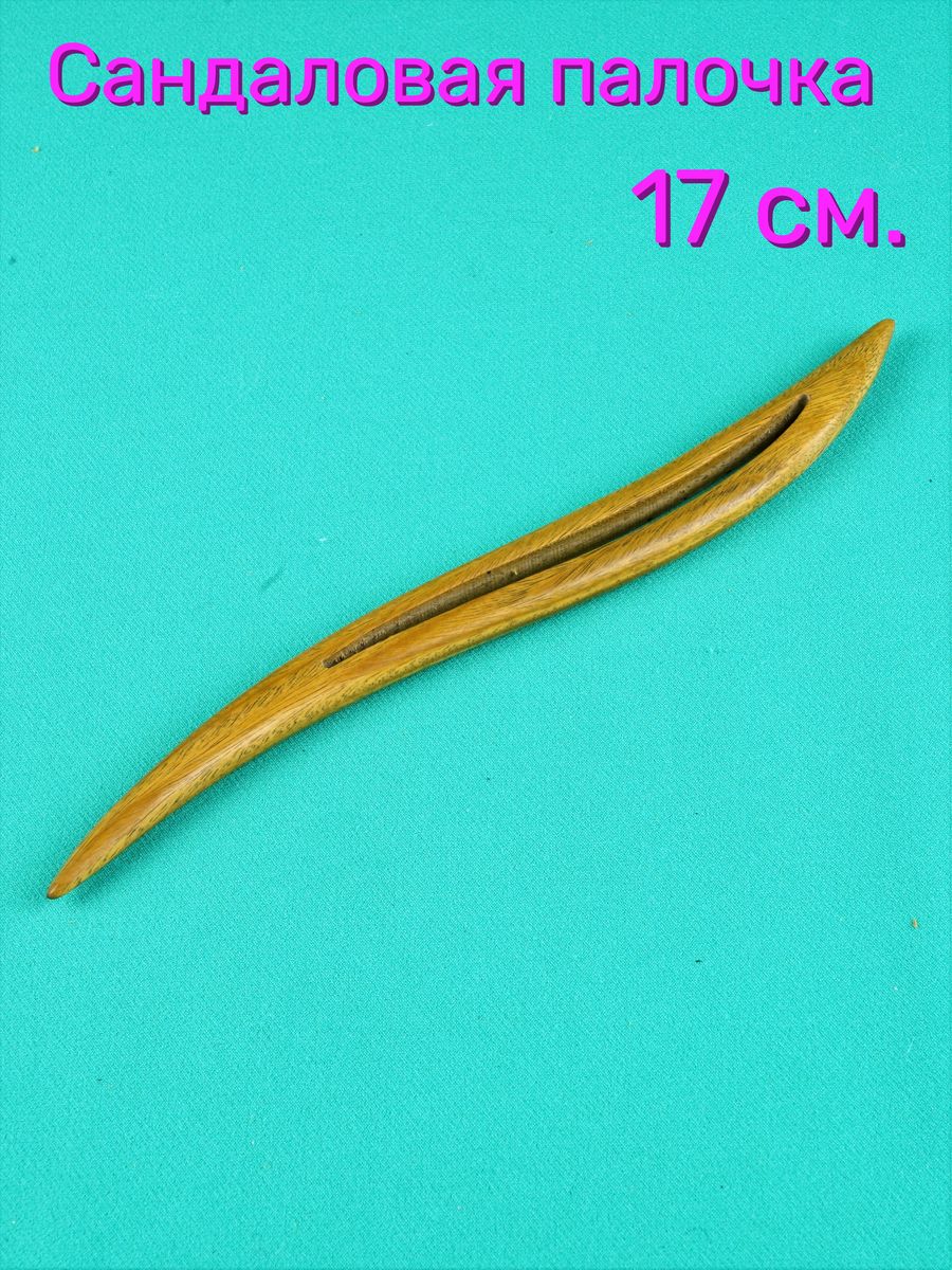 Заколка палочка женская АКИМБО КИТ 111 коричневая