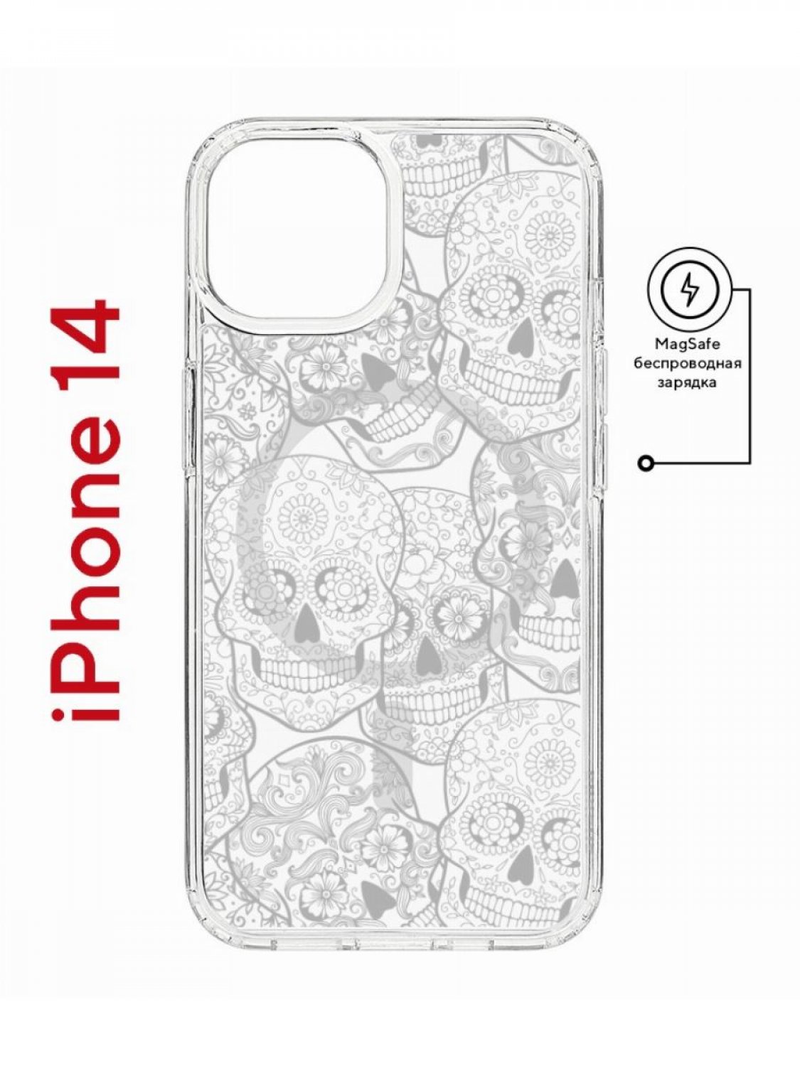 фото Чехол на iphone 14 magsafe с принтом kruche print skull white противоударный с магнитом кruче