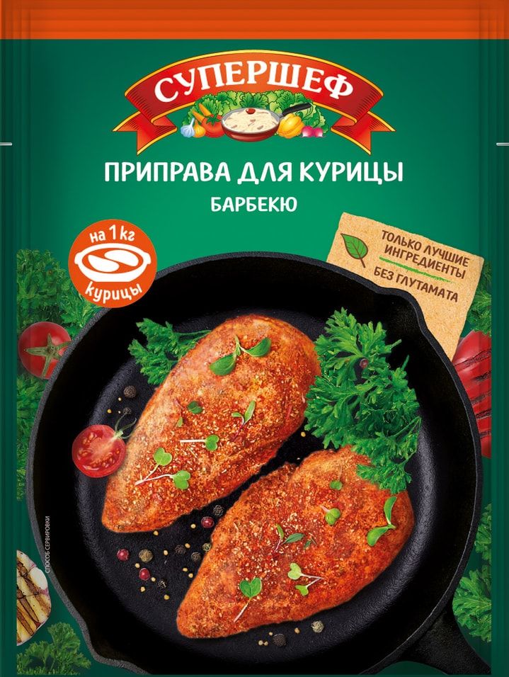 Приправа Супершеф для курицы Барбекю 20 г Россия