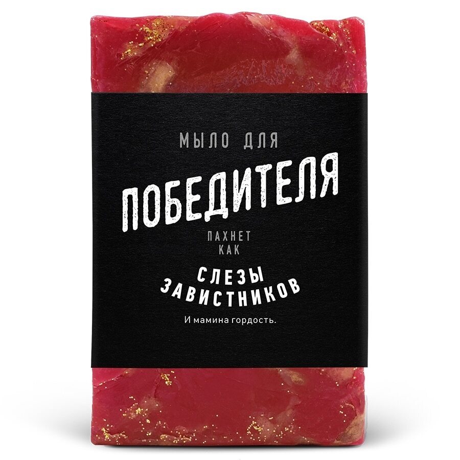 Мыло Lolsoap для Победителя 60 г мыло lolsoap для любимого 30 г