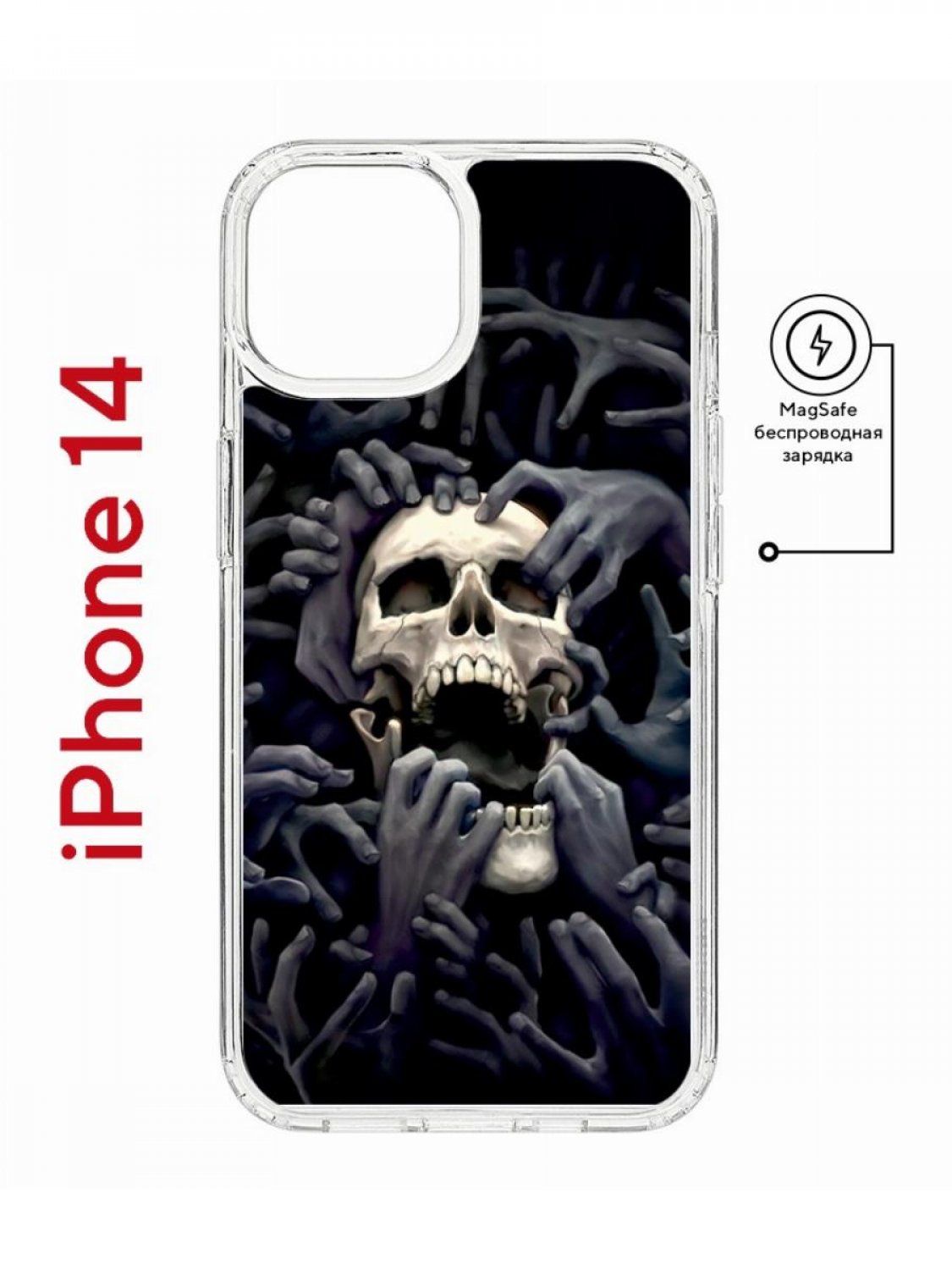 Чехол на iPhone 14 MagSafe с принтом Kruche Print Skull Hands противоударный с магнитом