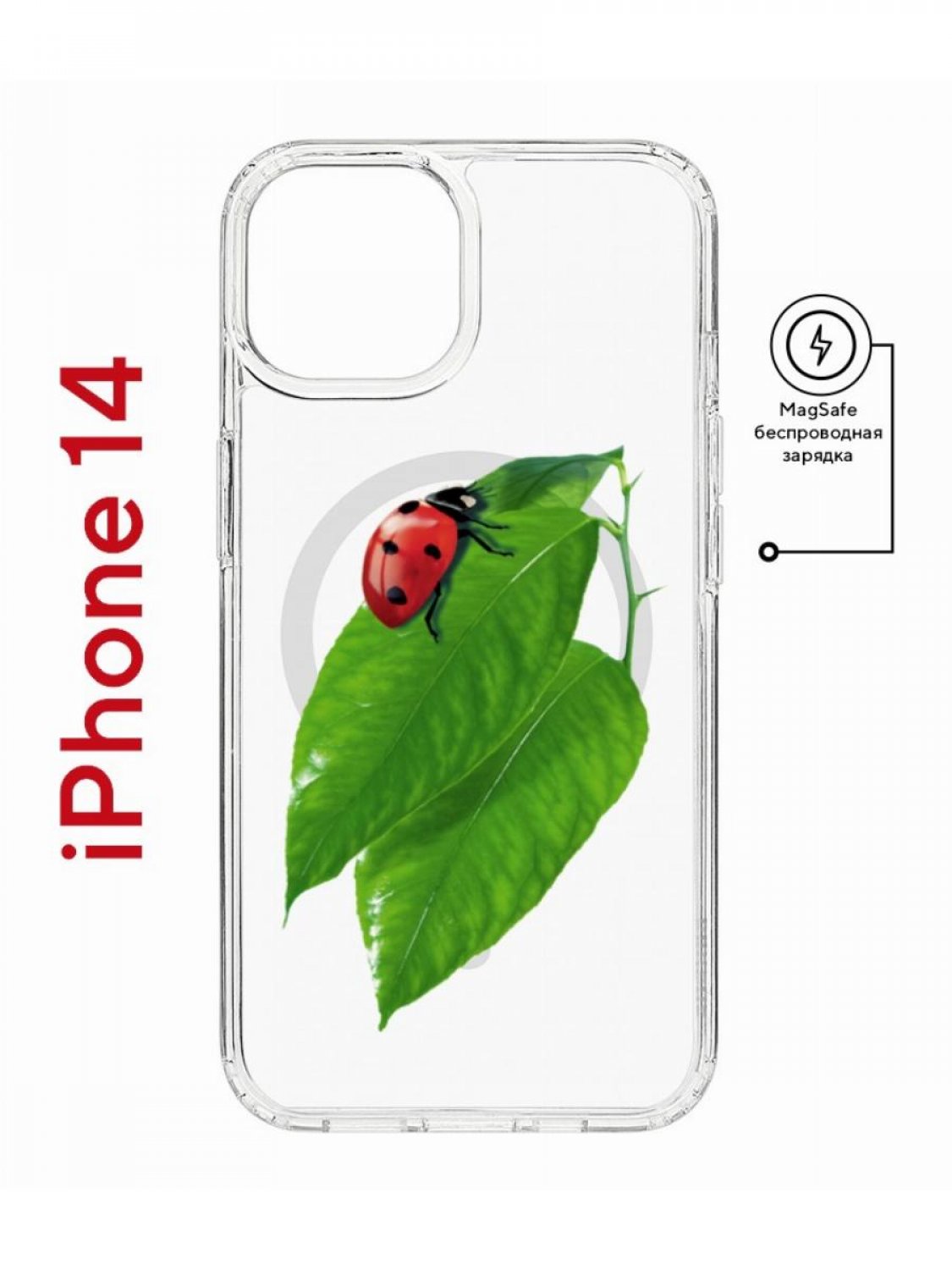 Чехол на iPhone 14 MagSafe с принтом Kruche Print Ladybug противоударный с магнитом