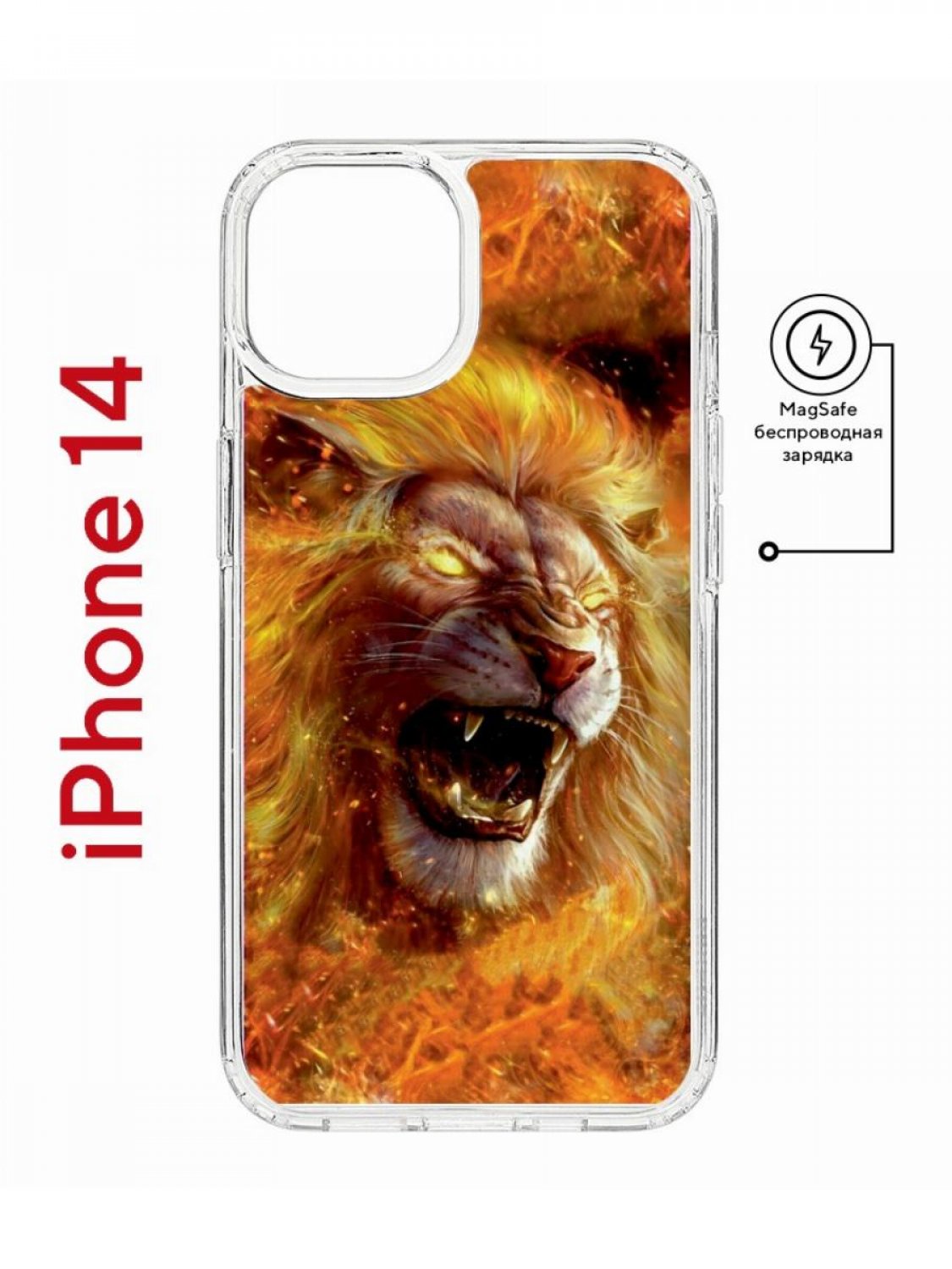 Чехол на iPhone 14 MagSafe с принтом Kruche Print Лев противоударный с магнитом