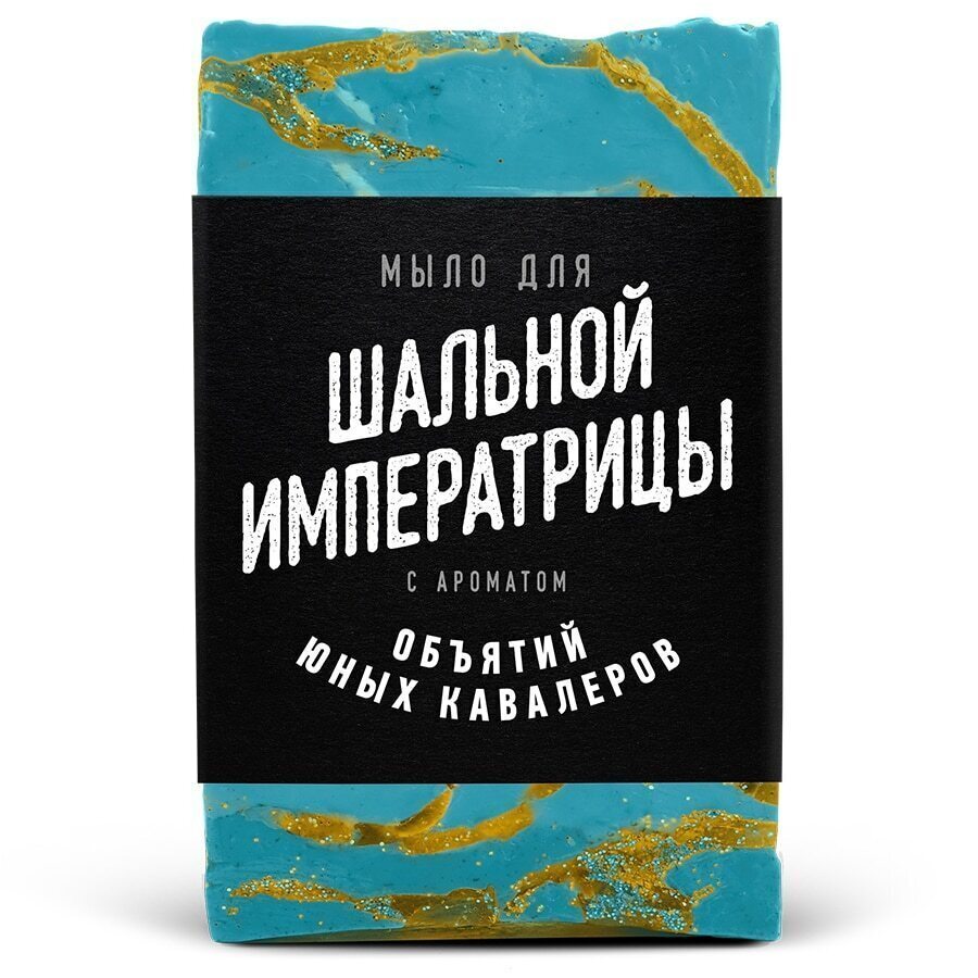 Мыло lolsoap для Шальной императрицы 60 г бигуди для волос ultramarine curling 683 020 голубой тиффани 22х8х5см