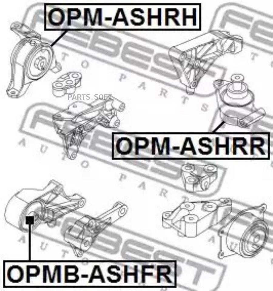 

Опора двигателя FEBEST OPMBASHFR