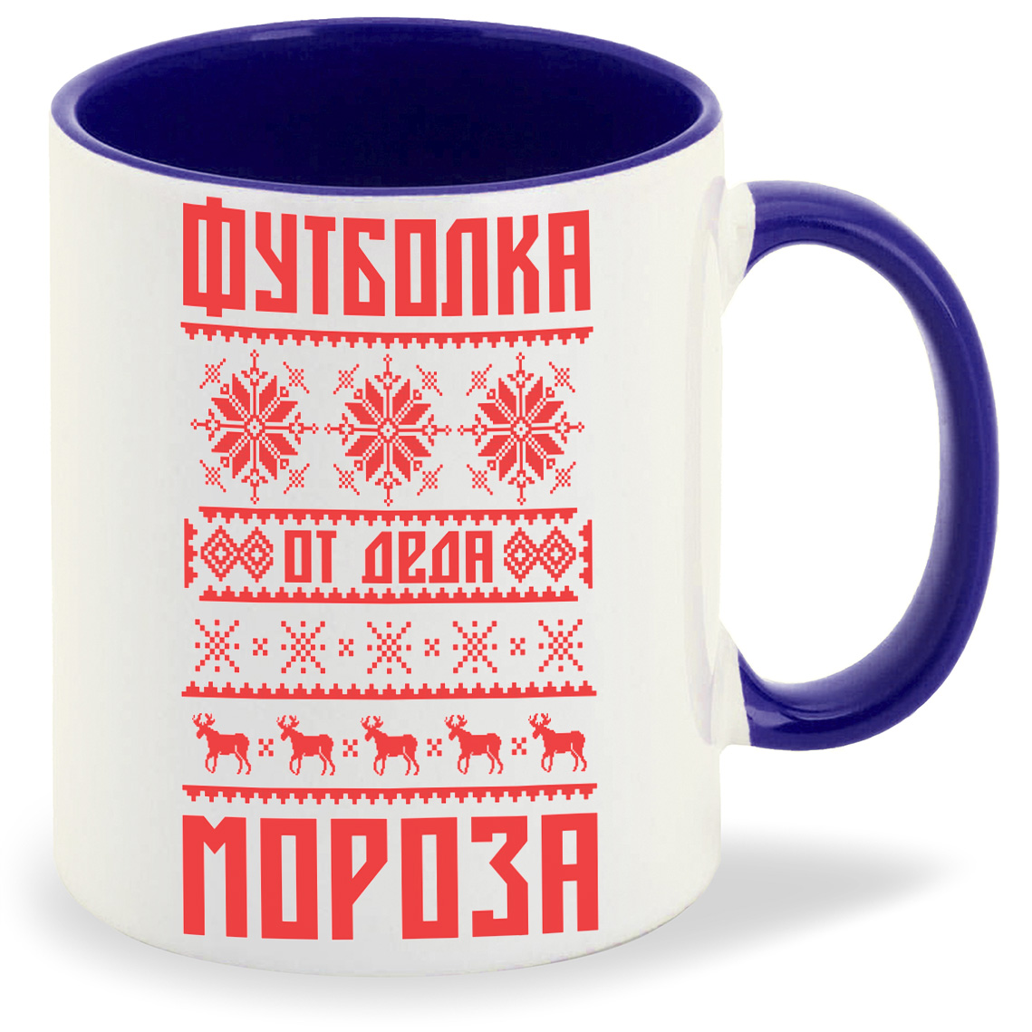 фото Кружка coolpodarok футболка от деда мороза новый год