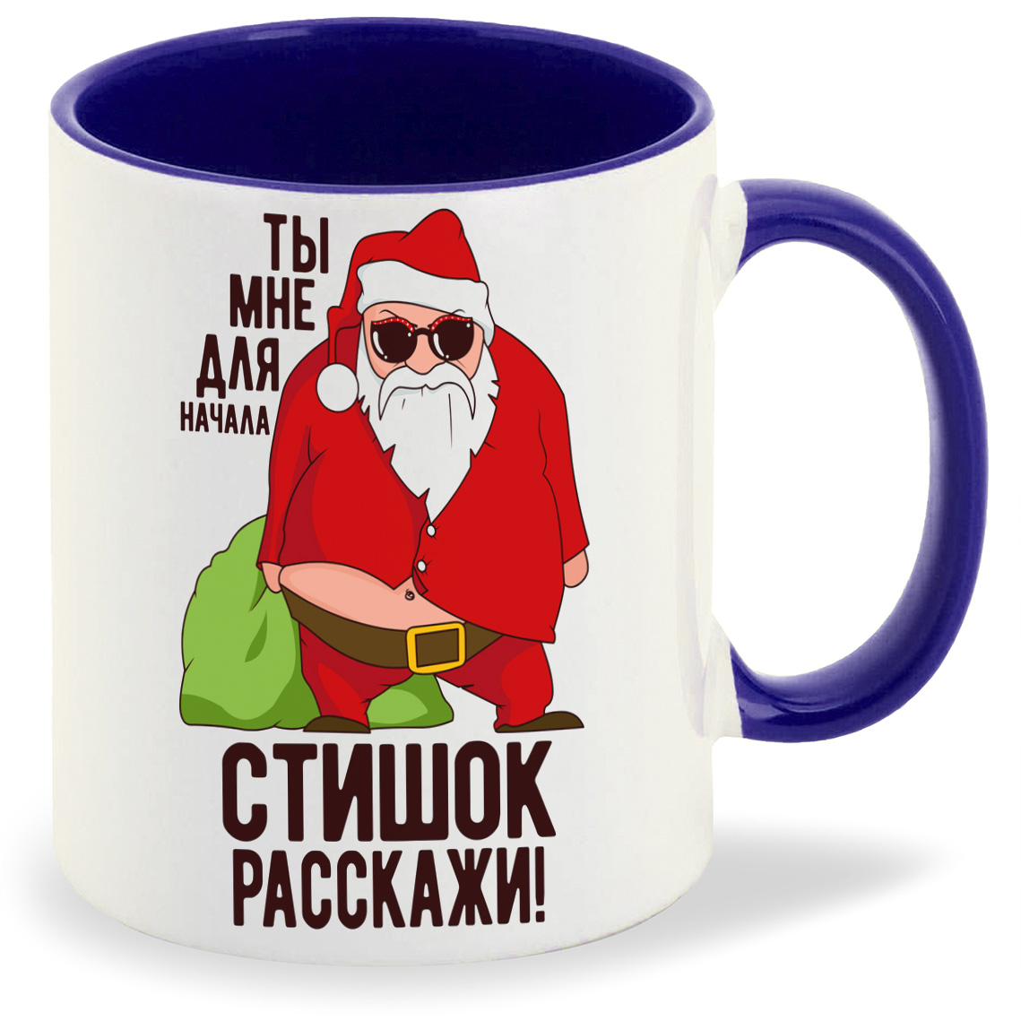

Кружка CoolPodarok Ты мне для начала стишок рассажи новый год, Ты мне для начала стишок рассажи новый год
