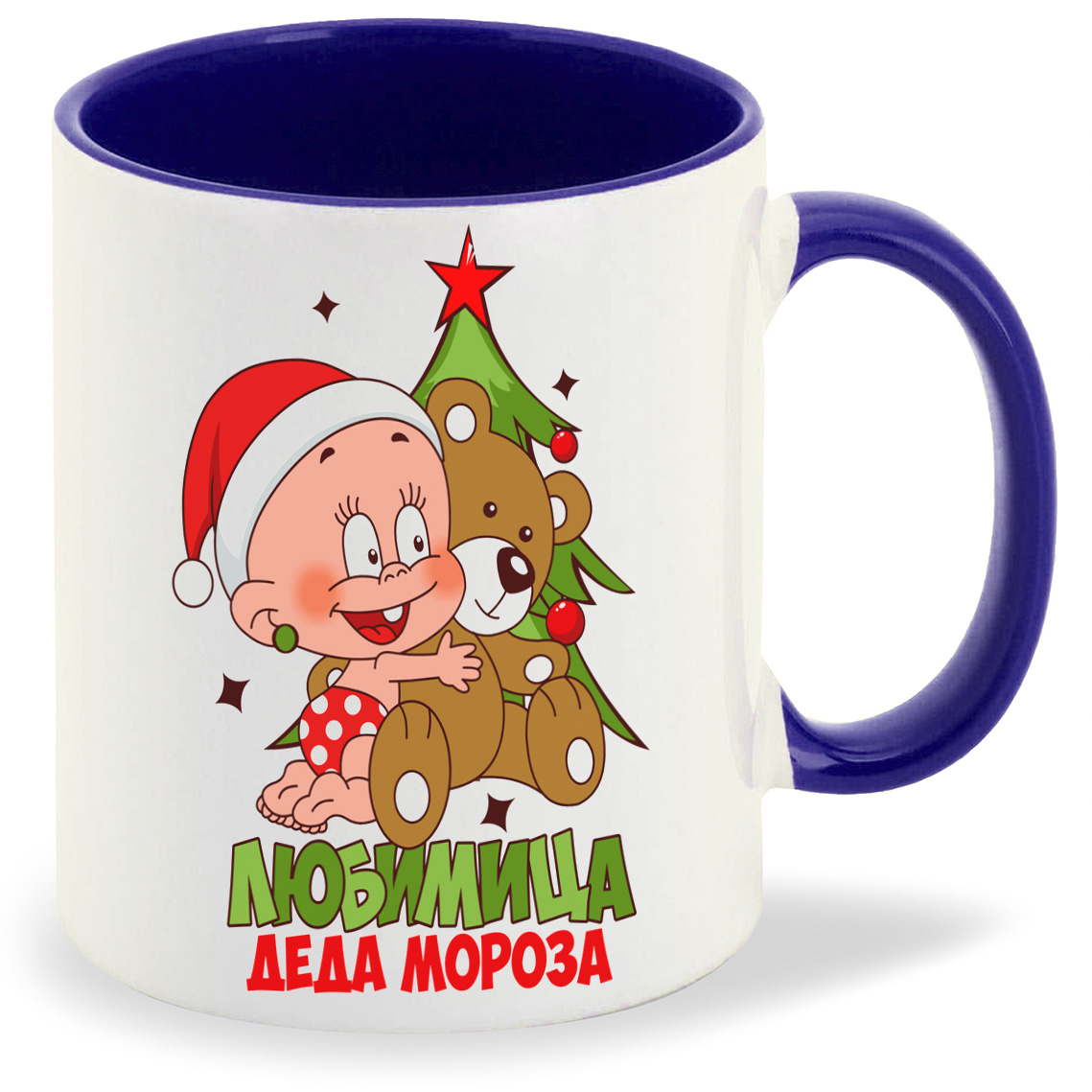 

Кружка CoolPodarok Любимица деда мороза новый год, Любимица деда мороза новый год