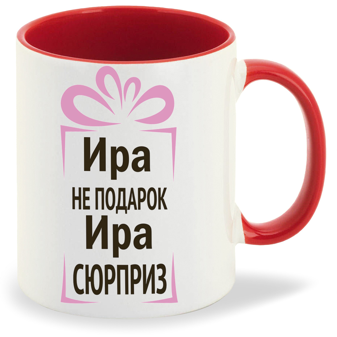 

Кружка CoolPodarok Ира не подарок Ира сюрприз, Ира не подарок Ира сюрприз