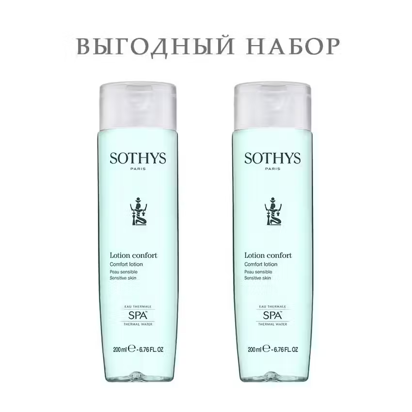 Тоник Sothys Bundle Double Dare 400 мл