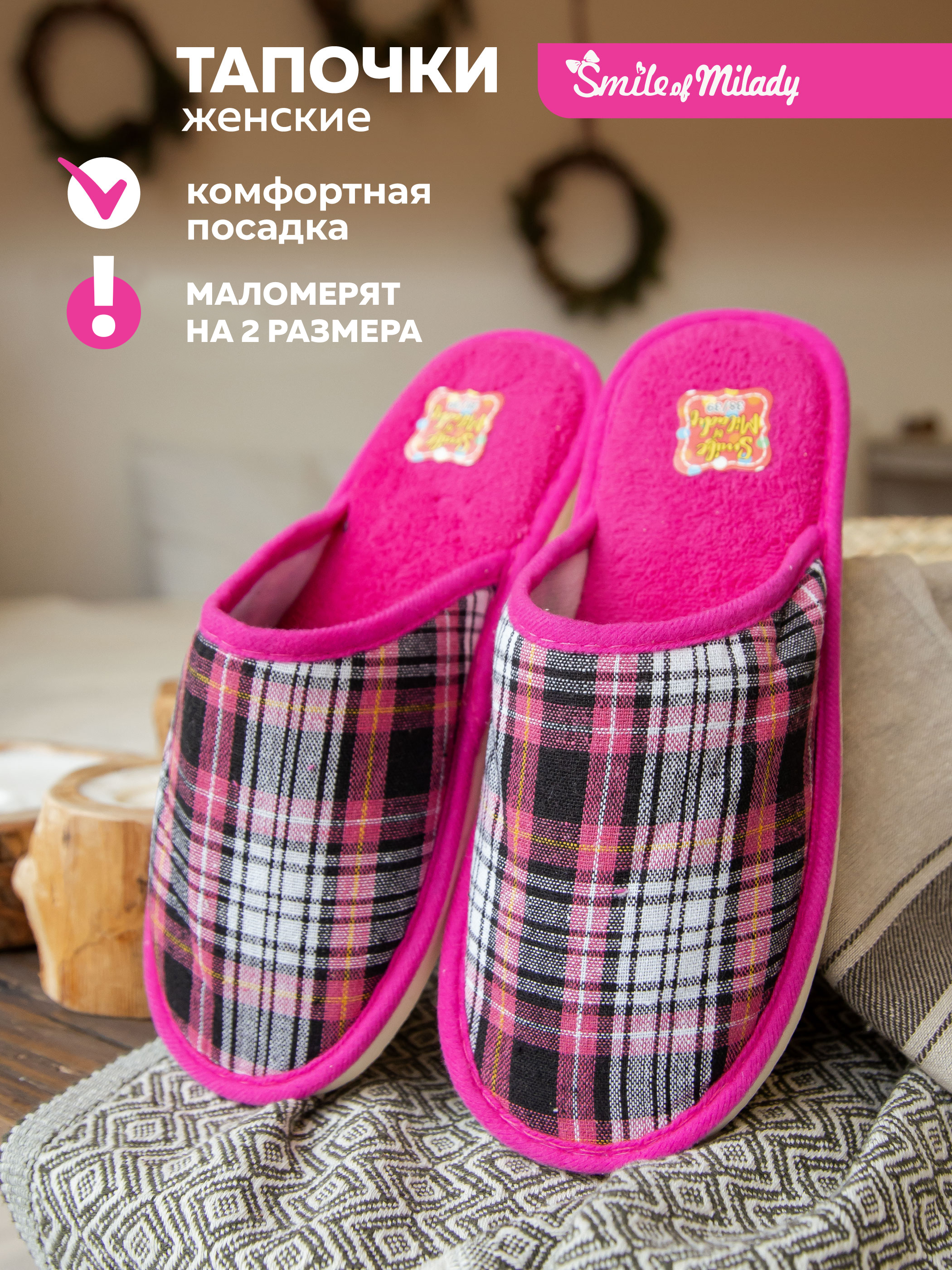 

Тапочки женские Smile of Milady 22-044 зак розовые 36-37 RU, Розовый, 22-044 зак