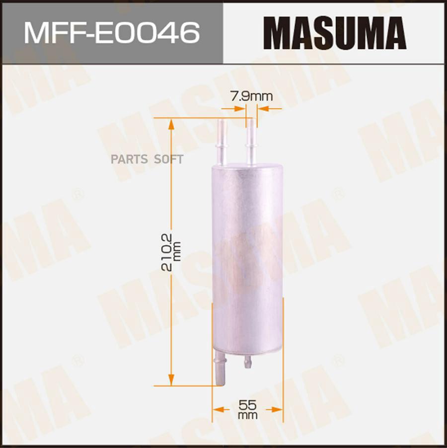 

MASUMA MFF-E0046 Фильтр топливный 1шт