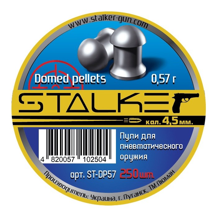 фото Пули пневматические stalker domed pellets 4,5 мм 0,57 г (3 банки по 250 шт)