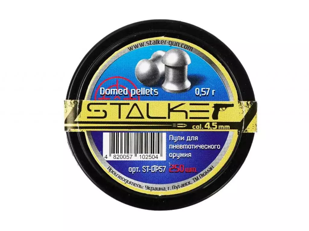 Пули пневматические Stalker Domed pellets 4,5 мм 0,57 г (3 банки по 250 шт)