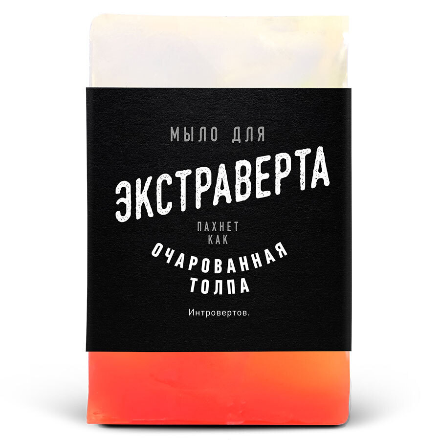 Мыло lolsoap для Экстраверта 60 г мыло lolsoap для любимого 30 г