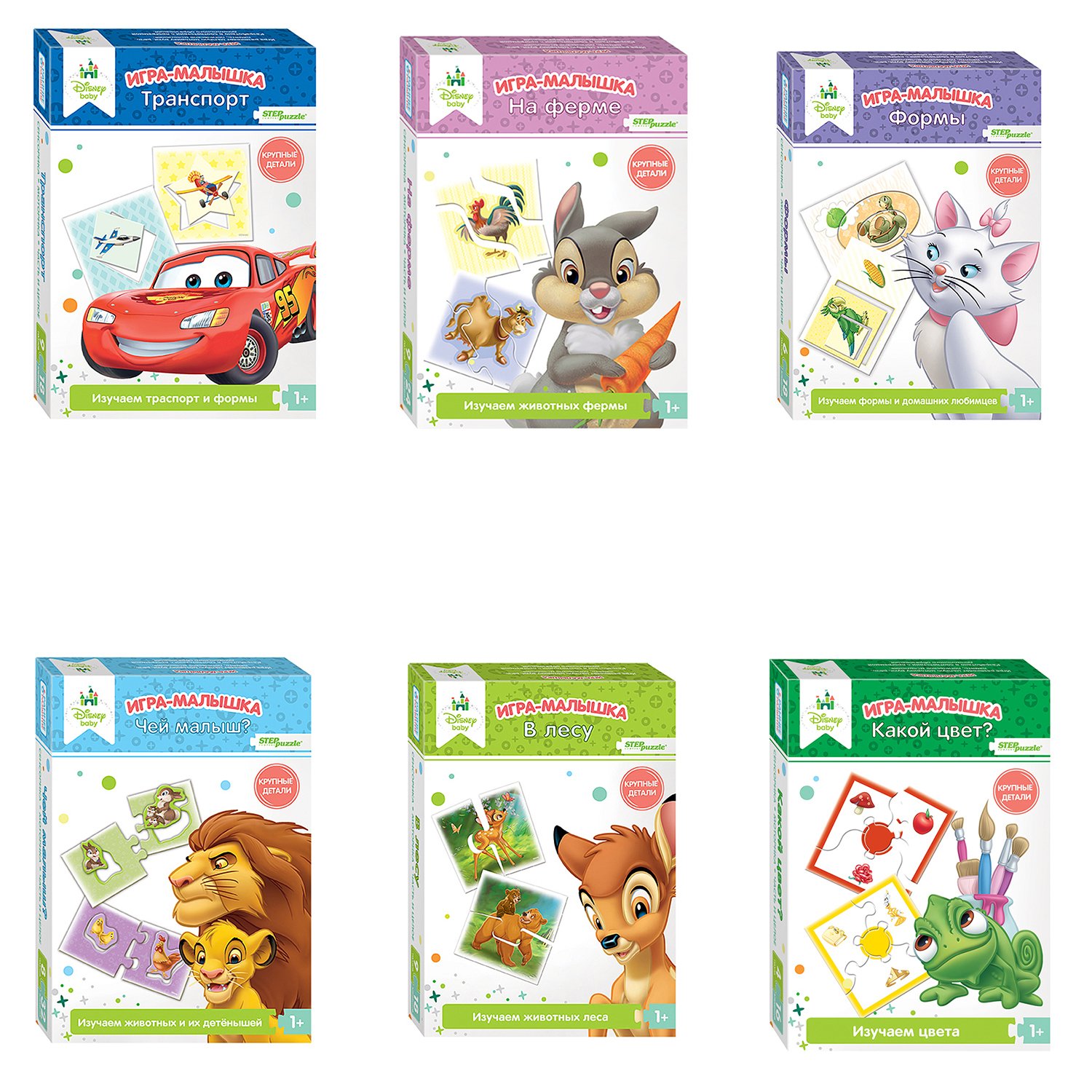 фото Настольная игра step puzzle игра-малышка в ассортименте