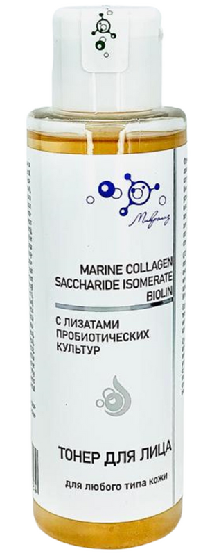 фото Тонер для лица микролиз marine collagen 110 мл