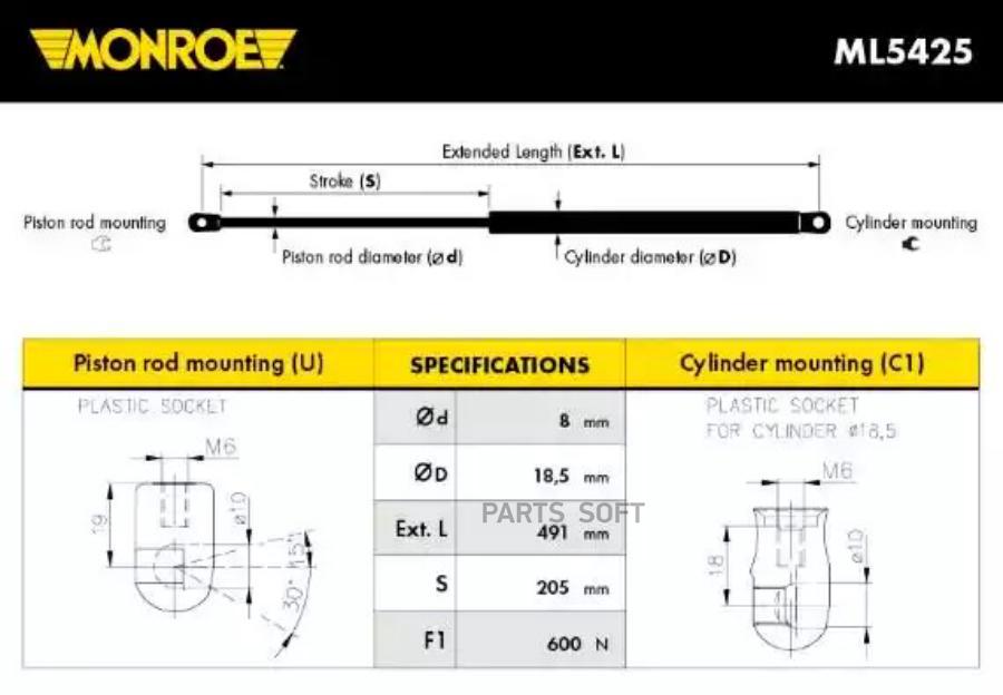 MONROE Амортизатор задней двери MONROE ML5425