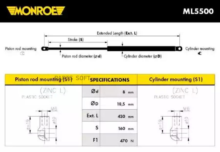 

MONROE Амортизатор задней двери MONROE ML5500