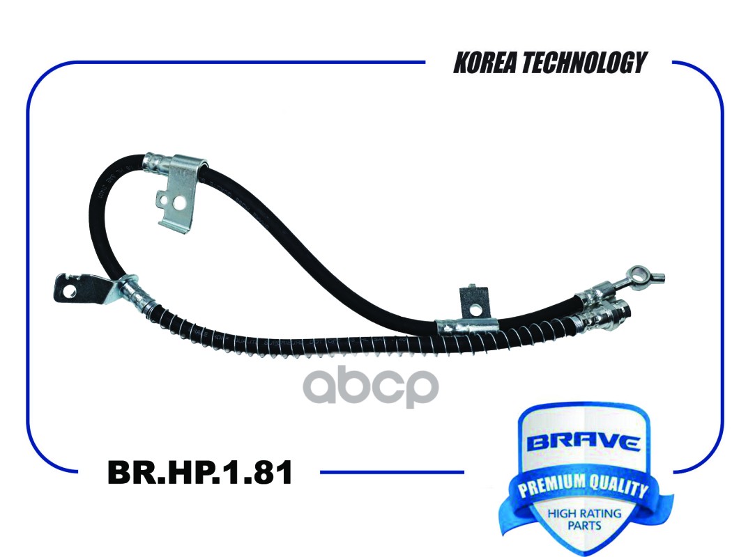 

Шланг Тормозной Передний Правый 58732-3K100 Br.Hp.1.81 Sonata V, Vi