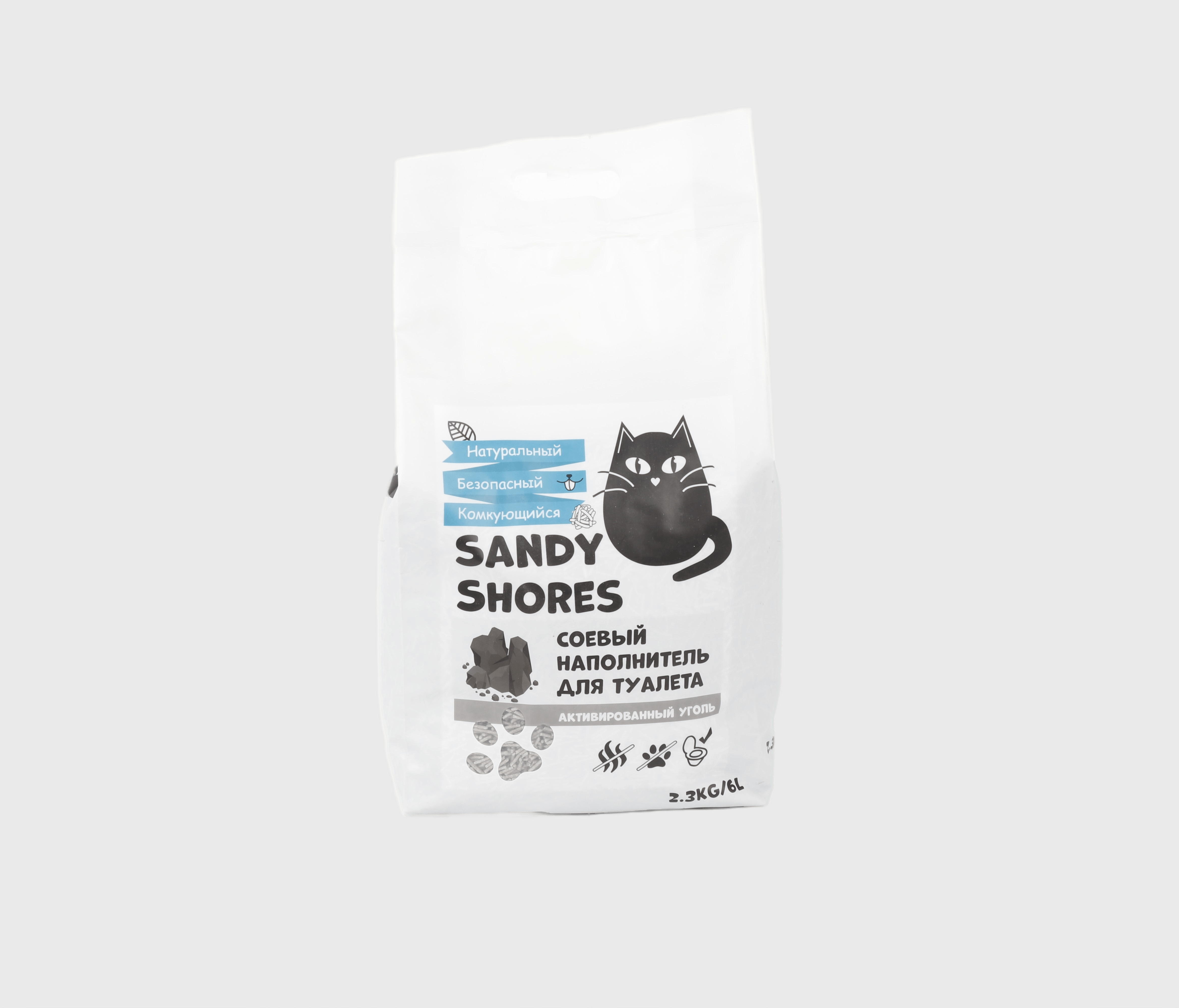 Наполнитель Sandy Shores Tofu высококачественный, с углём, 2,3 кг