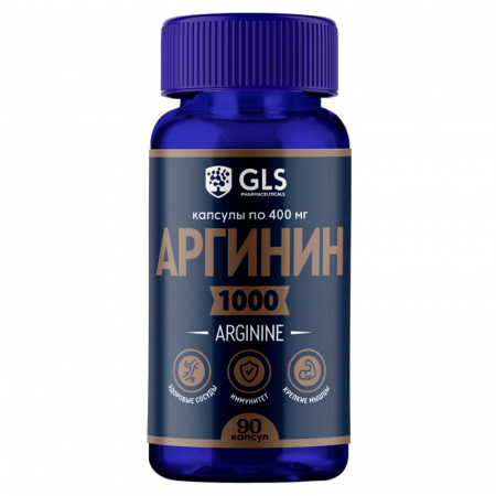 Аминокислота Аргинин 1000 (L-arginine) GLS pharmaceuticals для набора массы, 90 капсул