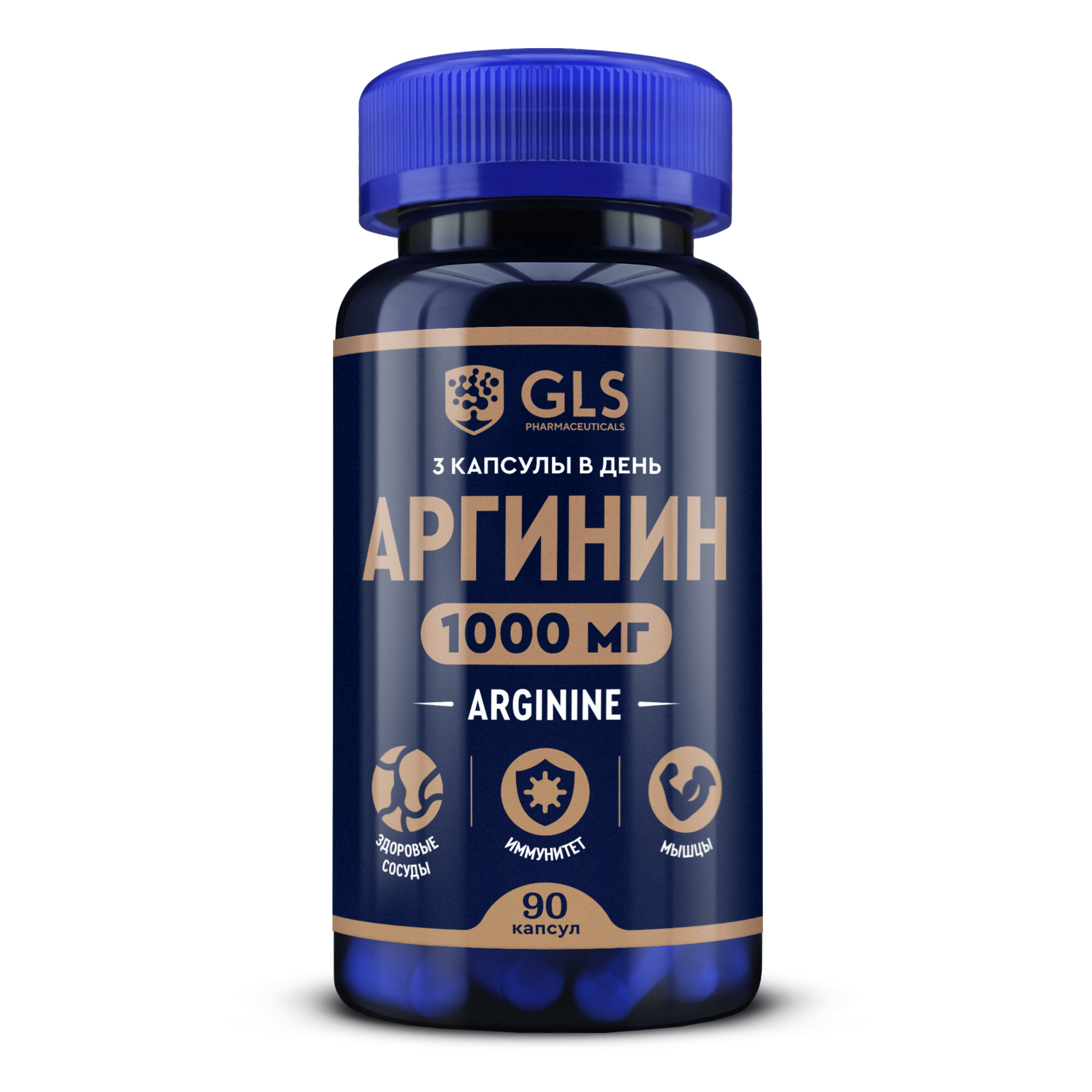 Аминокислота Аргинин 1000 L-arginine GLS pharmaceuticals для набора массы 90 капсул 1131₽