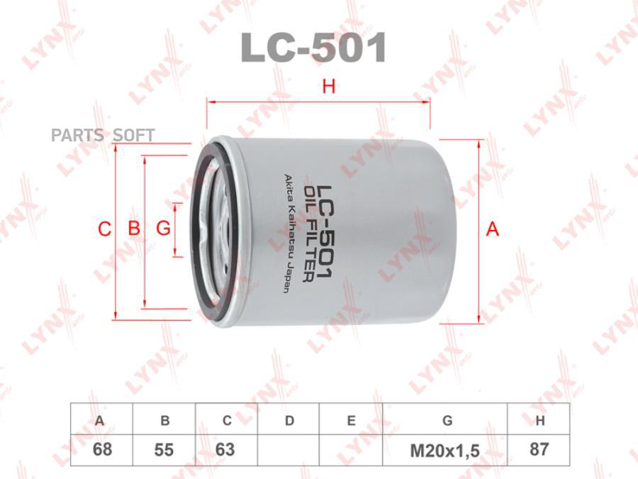 

Фильтр масляныйLC501