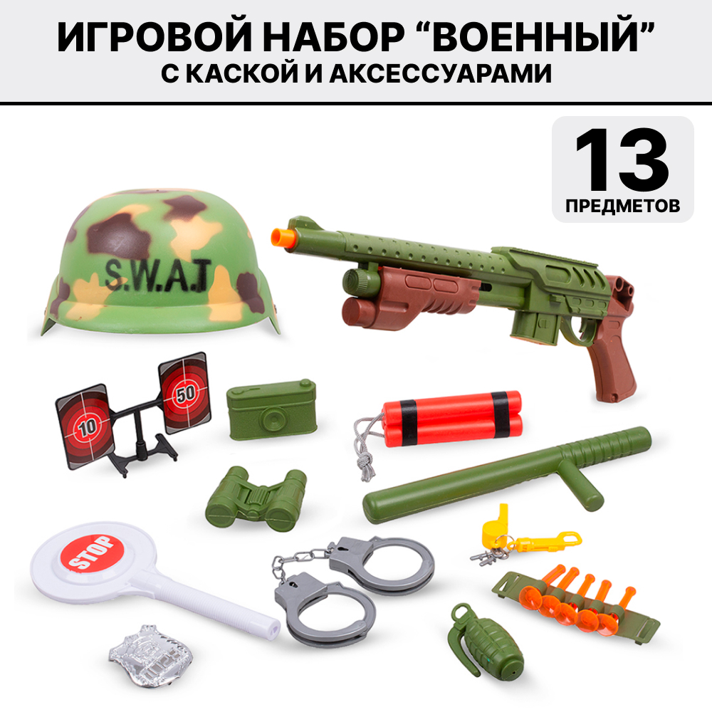 Игровой набор Tongde Военного с каской и аксессуарами 88604 abtoys важная работа форма военного с аксессуарами 10 предметов