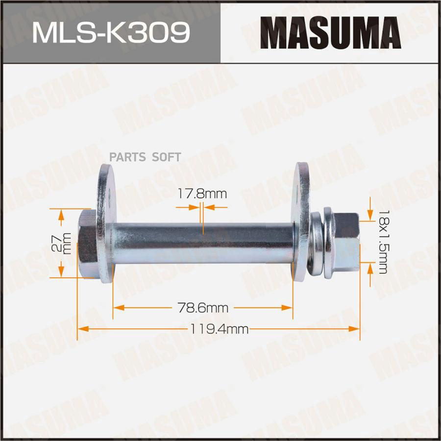 

Болт эксцентрик MASUMA комплект. HyundaiMLSK309