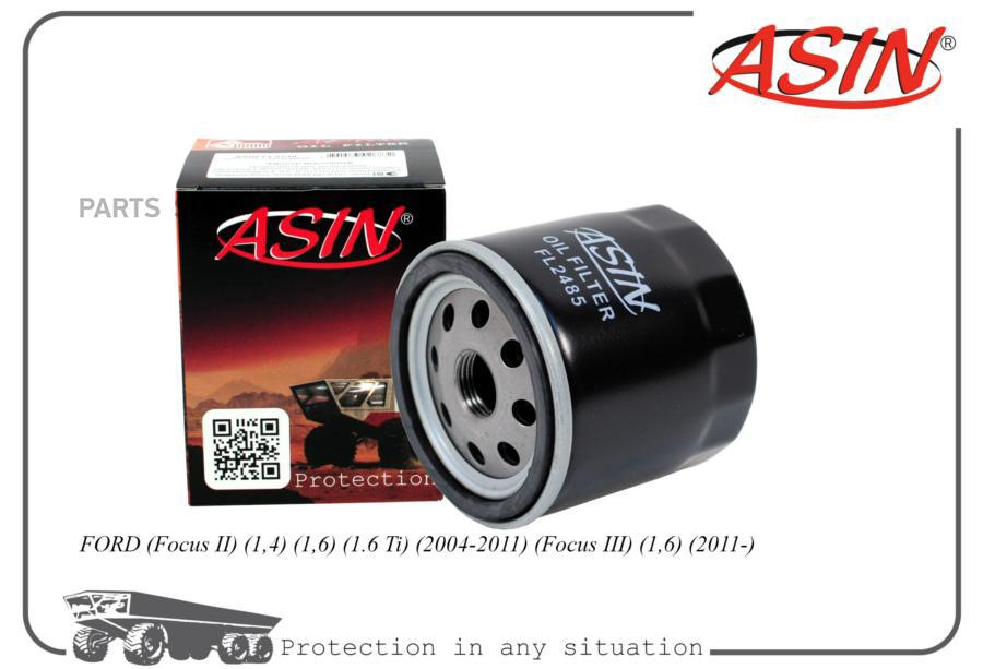 

ASIN ASINFL2485 Фильтр масляный