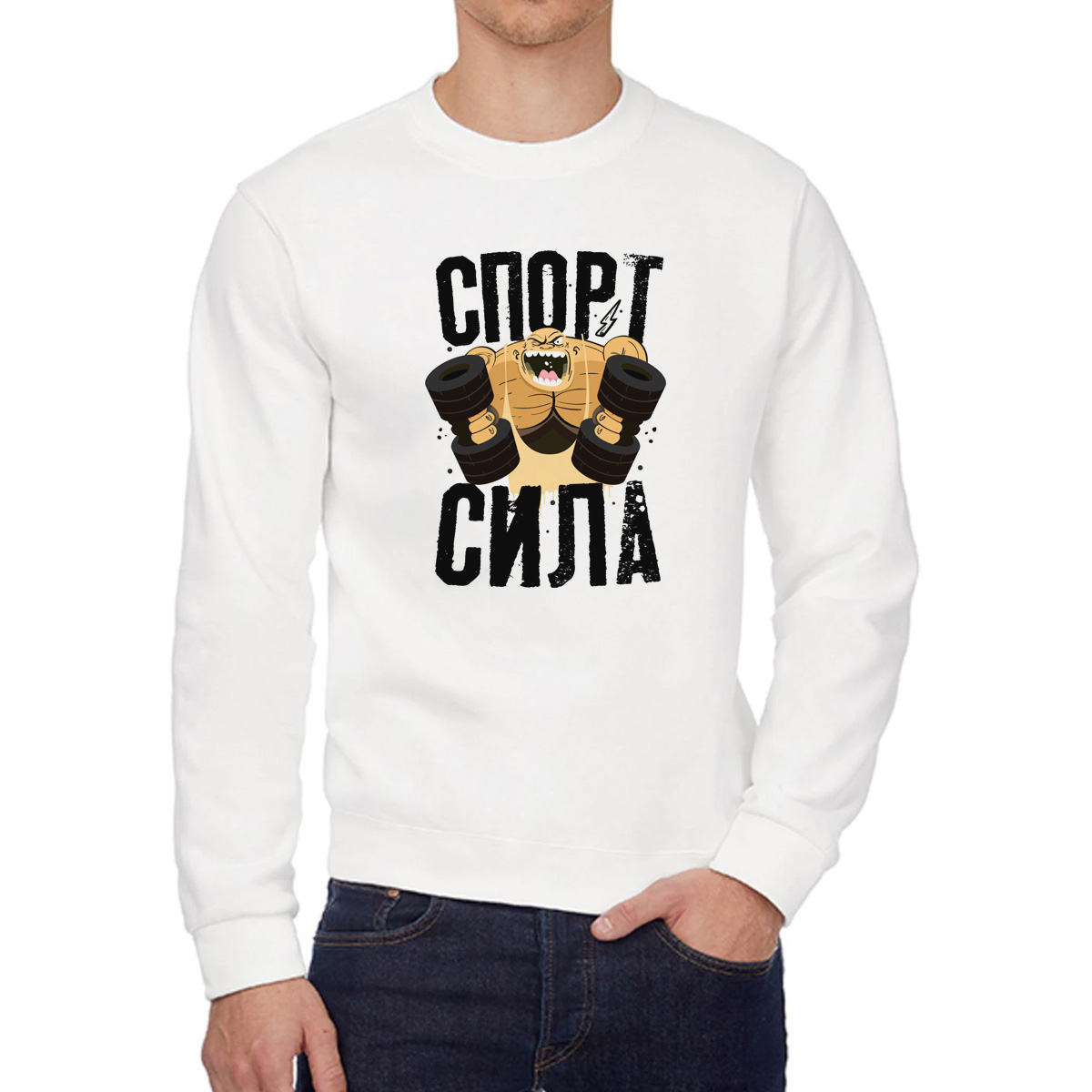 

Свитшот унисекс CoolPodarok W04873 белый 52 RU, 52W04873