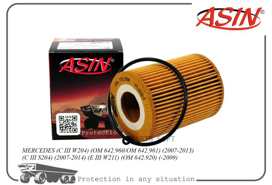 

ASIN ASINFL2227 Фильтр масляный