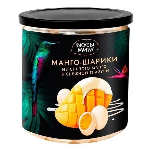 Цукаты Вкусы мира манго-шарики в белой глазури 200 г 279₽