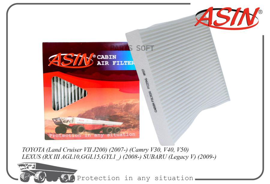 

ASIN ASINFC296 Фильтр салонный