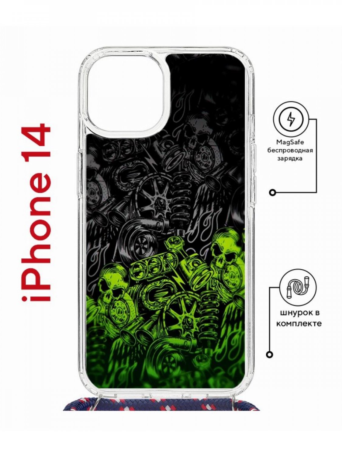 Чехол на iPhone 14 MagSafe с принтом Kruche Print Garage с магнитом, со шнурком
