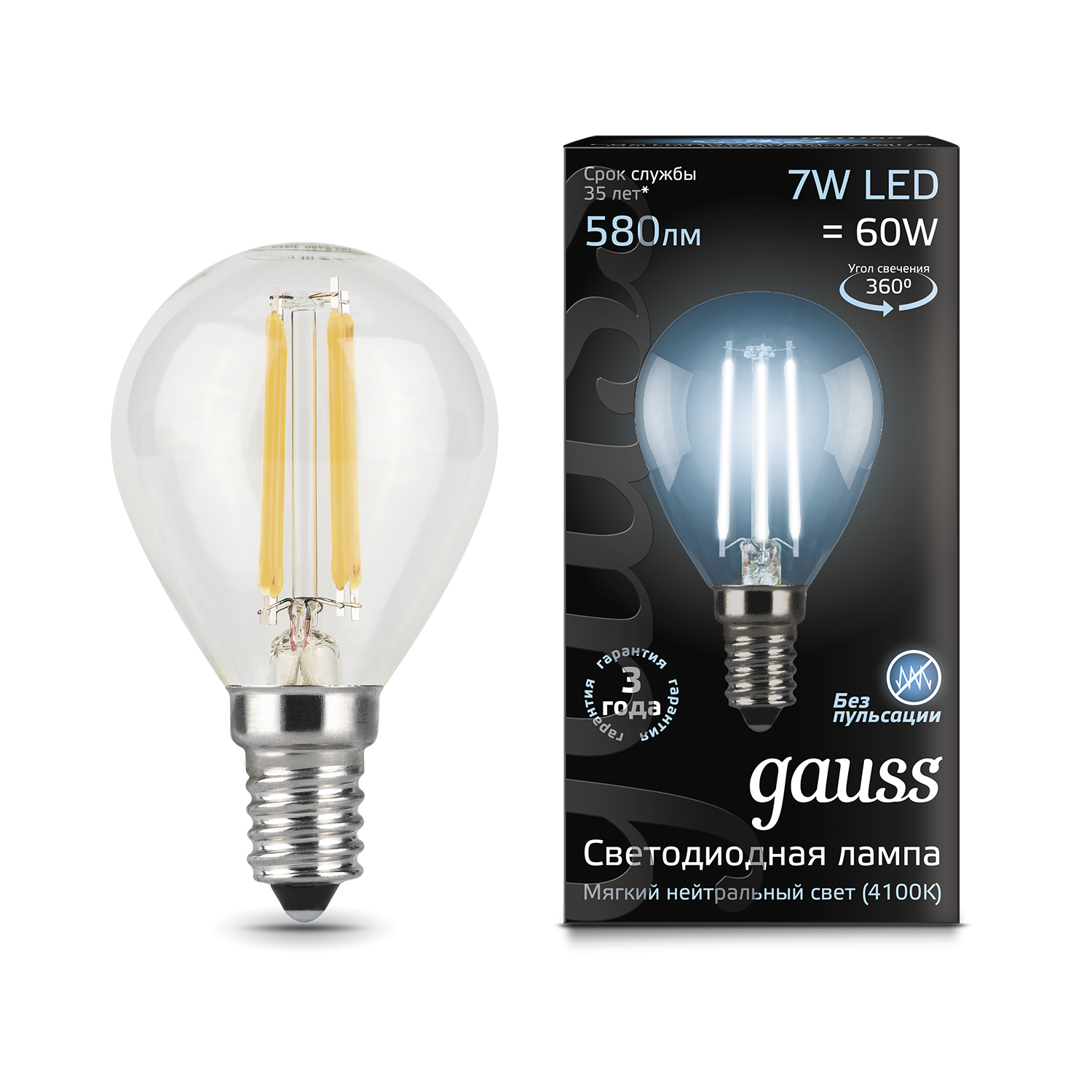 Лампа светодиодная Gauss Filament 7W-580lm-4100К-Е14, шар Filament Шар G45