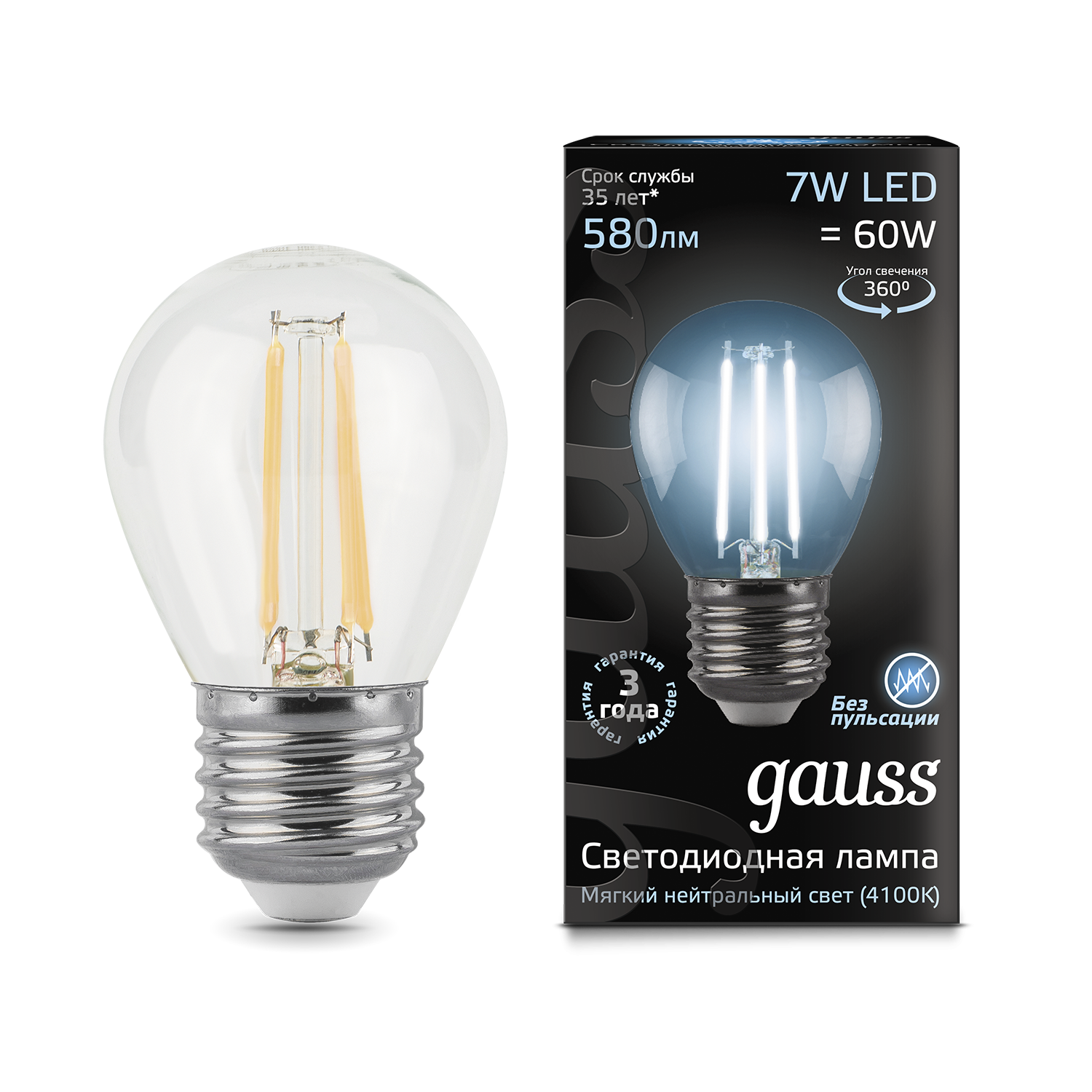 фото Лампа светодиодная gauss filament-7w-580lm-4100к-е27, шар