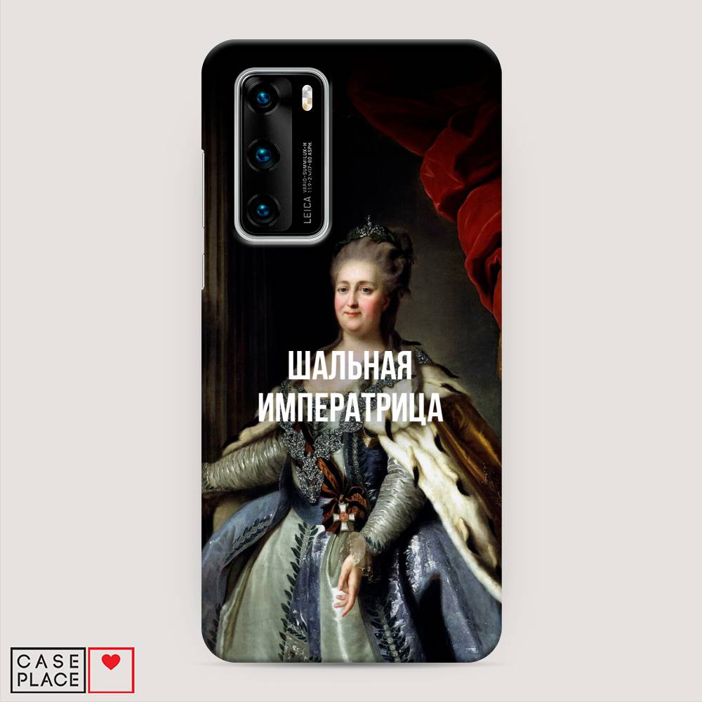 

Чехол Awog "Шальная императрица" для Huawei P40