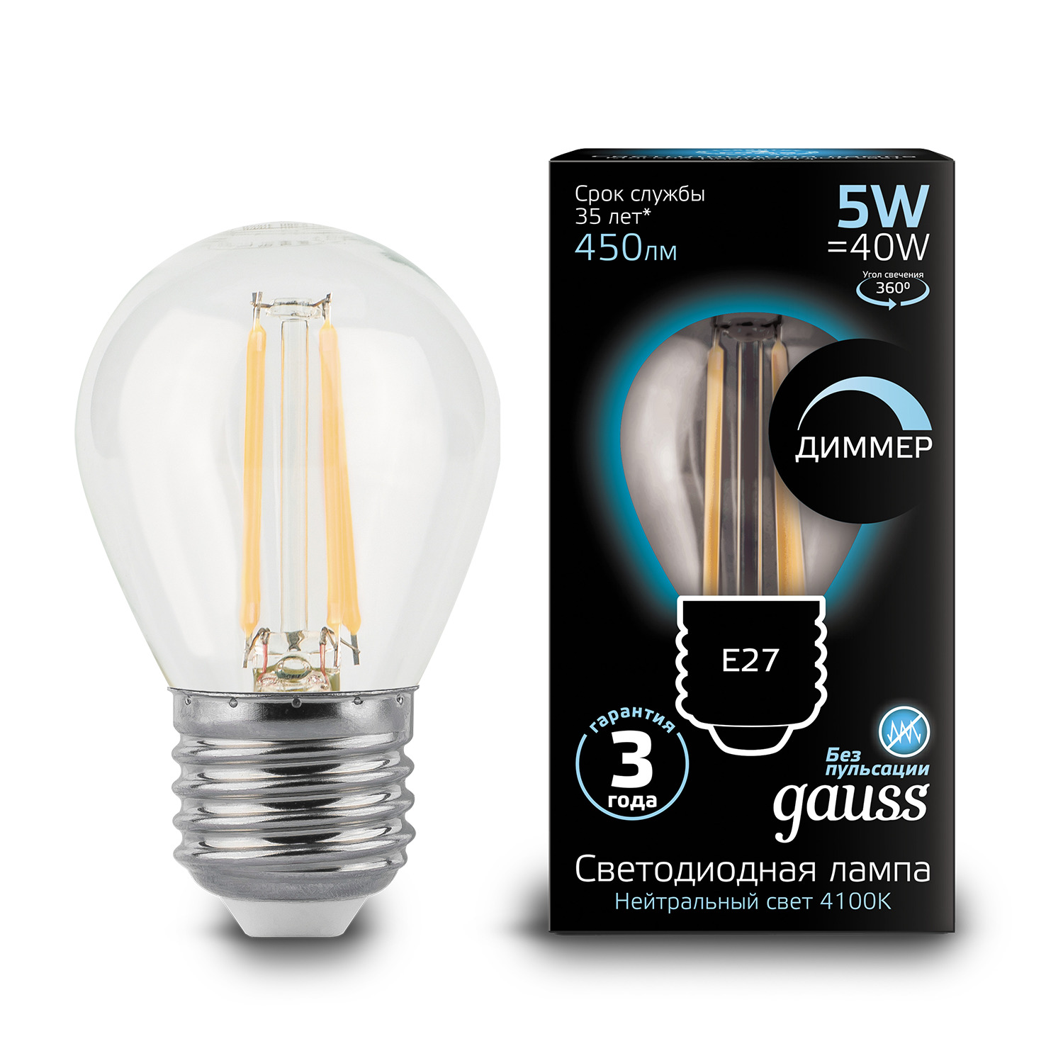 фото Лампа gauss filament шар 5w 450lm 4100к е27 диммируемая led