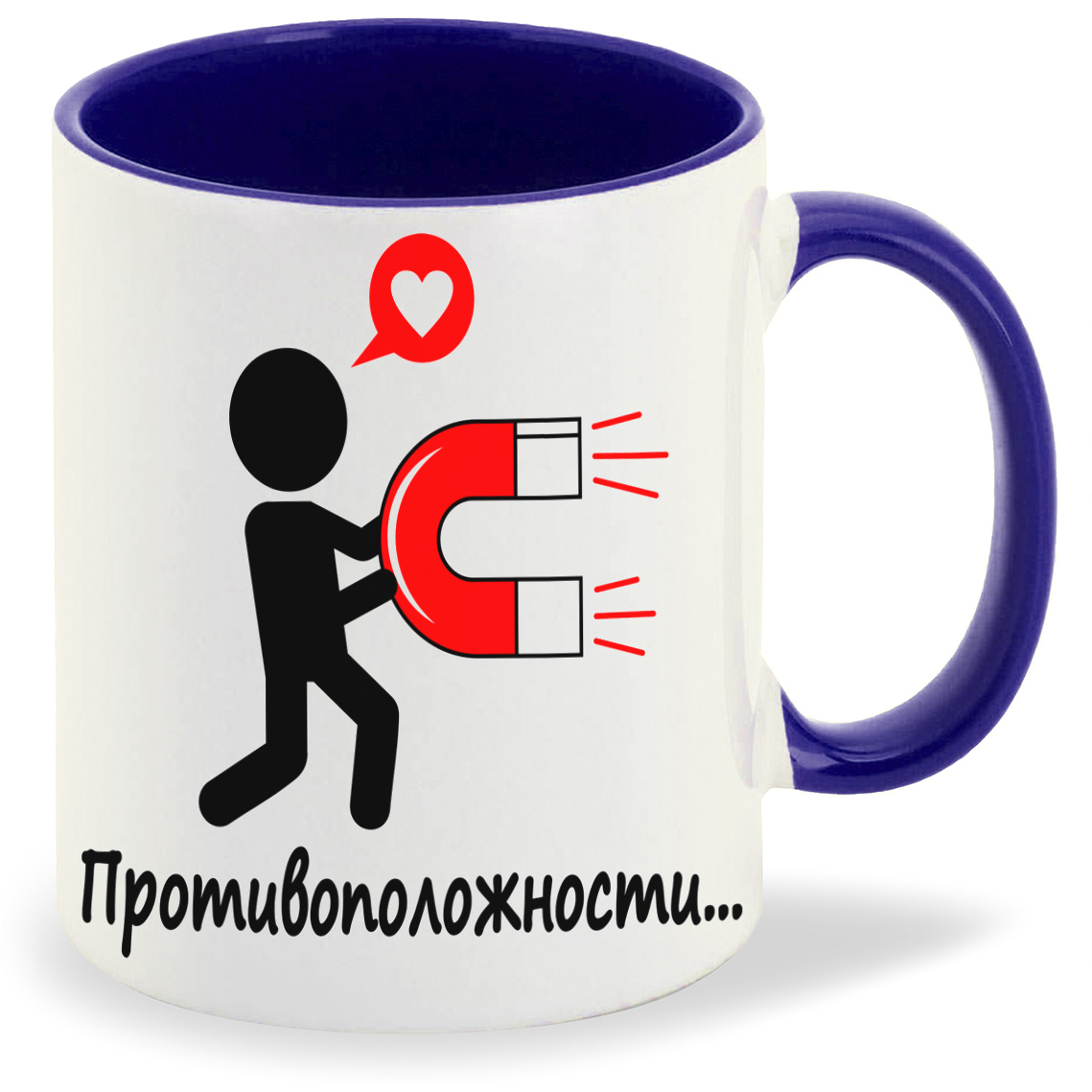 

Кружка CoolPodarok противоположности противоположности притягиваются, противоположности противоположности притягиваются