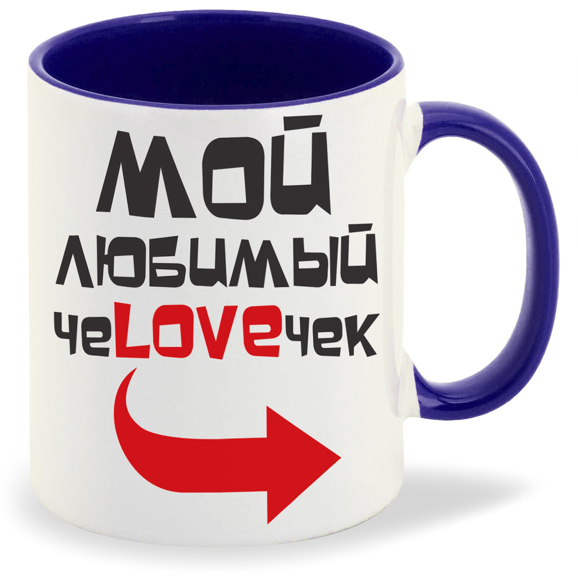 

Кружка CoolPodarok Мой любимый человечек, Мой любимый человечек