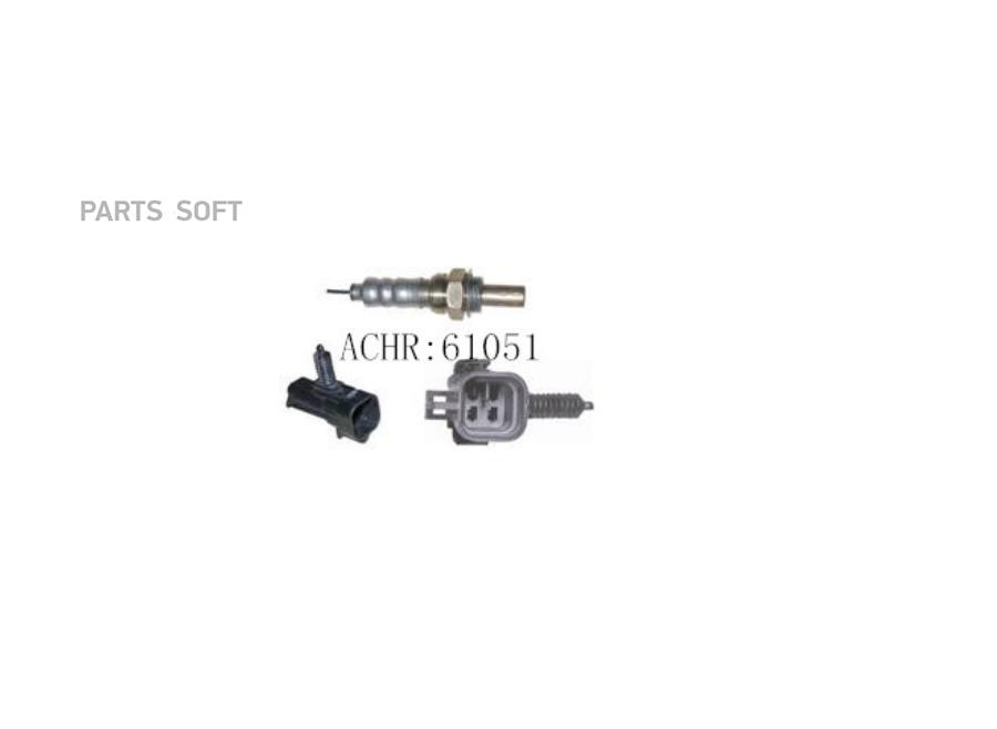 

ACHR 61051 Датчик кислородный (ЛЯМБДА ЗОНД) OPEL Astra G 2.2 01-05, Vectra B 2.2 00-03, Za