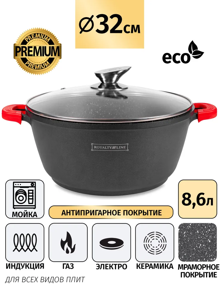 Ножницы для птицы Tescoma PRESTO 25 см 88823