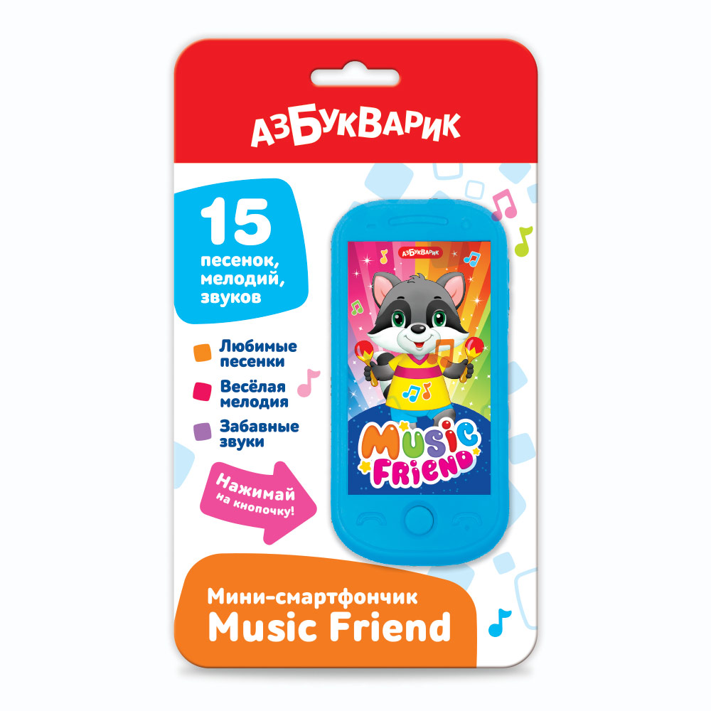 

Интерактивная игрушка Азбукварик Мини-смартфончик в ассортименте, Голубой