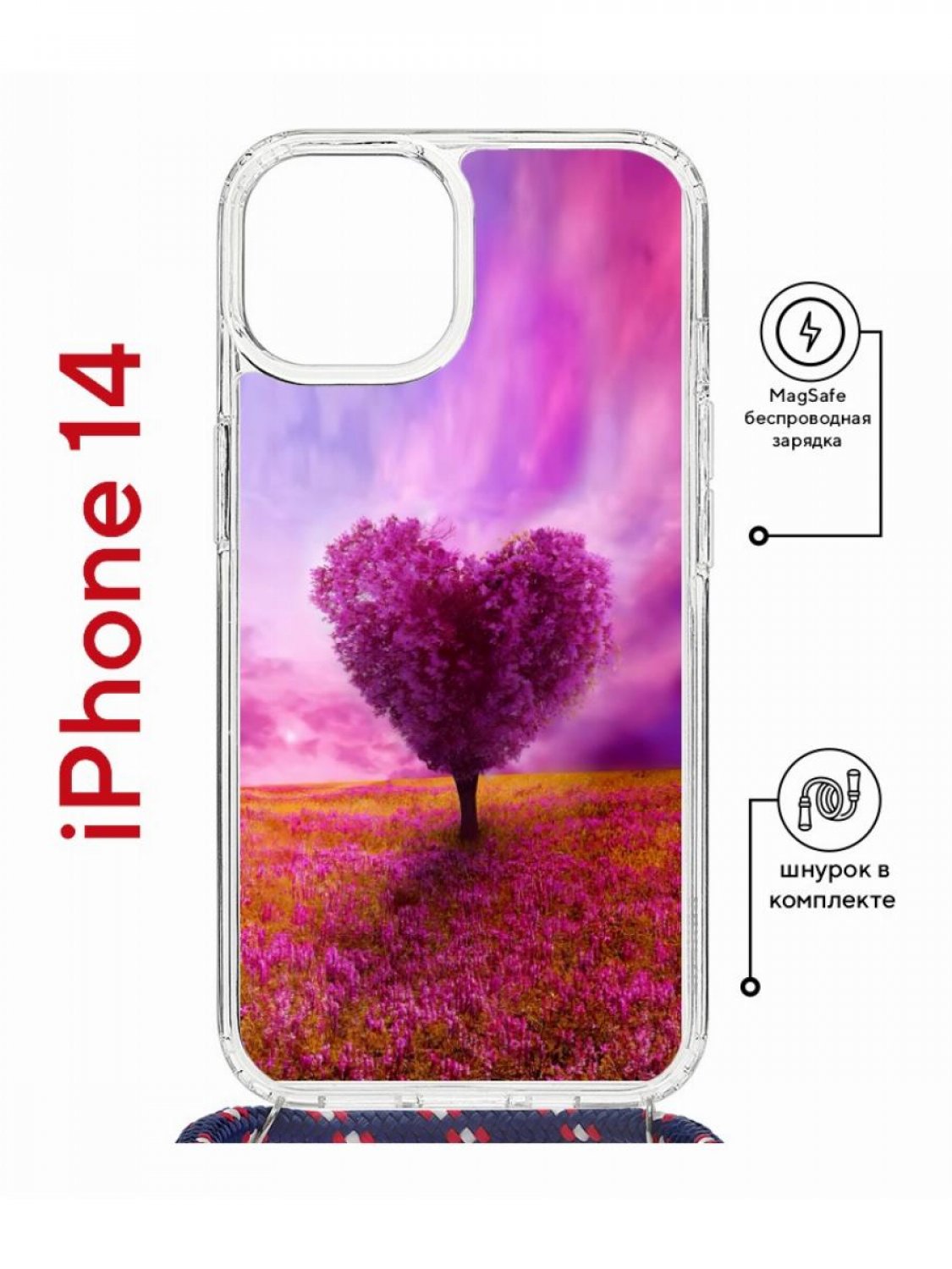 Чехол на iPhone 14 MagSafe с принтом Kruche Print Pink heart с магнитом, со шнурком