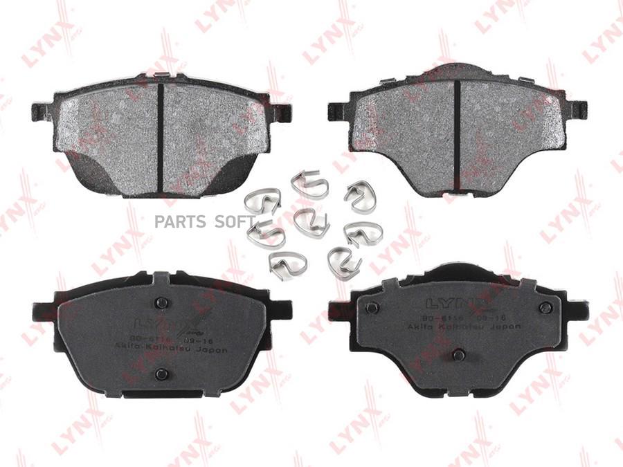 

Колодки зад.CITROEN C4 Picasso/Grand Picasso II 1.2-2.0D 13=>, PEUGEOT 308 II 1.6-2.0D 13=