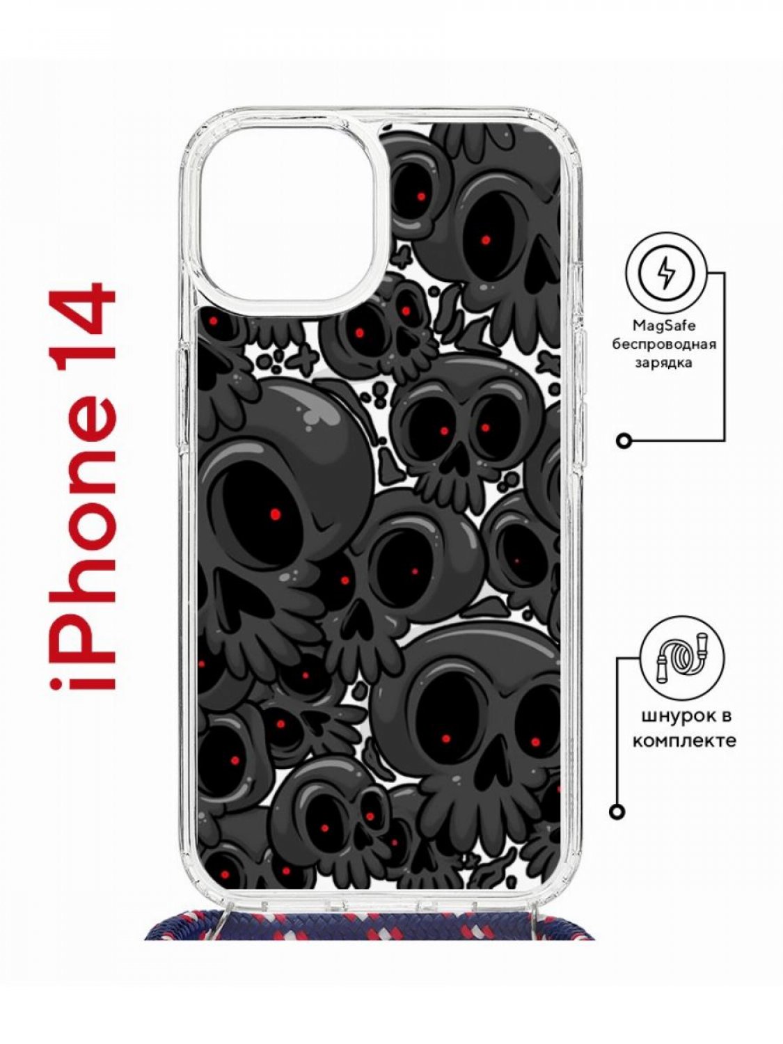 фото Чехол на iphone 14 magsafe с принтом kruche print skull gray с магнитом, со шнурком кruче